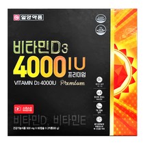 일양약품 비타민D3 4000IU 프리미엄 60캡슐x2개, 2개, 60정