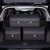 차량용 가죽 퀼팅 트렁크 정리함 트렁크 박스 수납함 버클타입 트렁크 인테리어 BMW 벤츠 제네시스 현대 기아 쉐보레 아우디 폭스바겐 르노 등 00544, 8. 블랙 골드 중