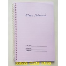 돈햅 크린룸무진지노트 클린룸용 칼라 A5-50 스프링노트, 핑크, 1권