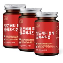 자연바름 링곤베리 퓨레 주스 분말 글루타치온 정 링곤베리 750% 고농축 원료, 60정 x 3개
