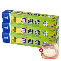 크린랩 키친랲 3개+가쯔사은품 증정 일회용품 모음 - 샌드위치 비닐랩 커터기 업소용 친환경 주방/음식/푸드/위생/에코/커팅, 07.랩 30cmx100m, 3개+가쯔