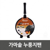 가마솥 누룽지팬 1238, 상세페이지 참조