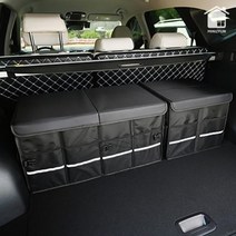폴딩 자동차 트렁크 수납박스 차량 정리 수납함, 대형