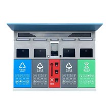 스탠드분리수거함 4개칸 자동 키오스크 스캔 야외, 옵션A