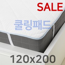 이케아 쿨링패드 쿨매트 /이케아 MYSKMADRA 뮈스크마드라 매트리스보호패드 화이트 120x200cm 903.838.86/ 쿨링 냉감 패드/ 쾌적한 수면