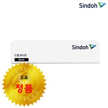 신도리코 정품드럼 D320R105KK D320D600KK D320IU90KC D320IU90KM D320IU90KY D320 D321 D322, 정품 검정드럼 D320R105KK