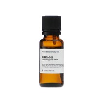 요시노 편백 히노키 에센셜 아로마오일 20ml