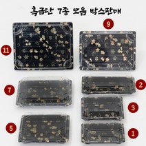 포장혁명 일회용 배달 초밥 스시 회 용기 7종모음 저렴한 박스판매 (1호~11호), 600개