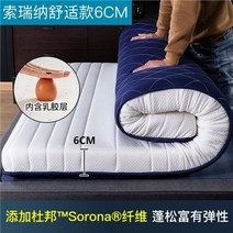 자취 매트리스 접이식 원룸 싱글 침대 메트리스 바닥 토퍼 uvr 두꺼운 ergonomic bed not collapsible latex 침실 가구 다다미 패드 접을 수 있는