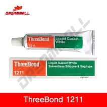 THREE BOND 쓰리본드 1211 액상 가스켓 실란트 흰색 100g Liquid Gasket White, 1개