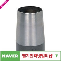 진흥 제이원공구 환펀치 50MM 진흥 책임공구