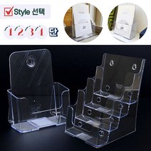 A5 아크릴 브로슈어 소책자 꽂이 투명 안내서 거치대 박람회 전시회 관람 소개 제품 홍보 테이블 탁상용 벽걸이 진열대 1 2 3 4단, 제품선택, 1단