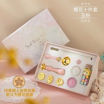 실링왁스세트 실링도장 빈티지 왁스 인감 스탬프 키트 럭셔리 결혼식 초대장 봉투 엽서 씰링 비즈 용융 세, 05 SKT A