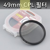 CPL_렌즈_편광_카메라_49mm_200D_EOS_필터_70D_500D 3F19, 상세페이지 참조