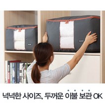 이불장정리 홈쇼핑 리빙박스 좁은집 원룸 자취방 옷 수납 정리함, 02_옥스포드정리함_중사이즈_브라운