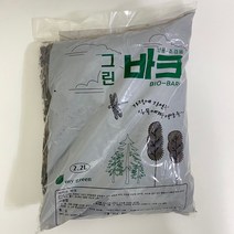 바크 란분갈이 난분갈이 나무껍질 분갈이흙 나무조각 조경용 2.2L