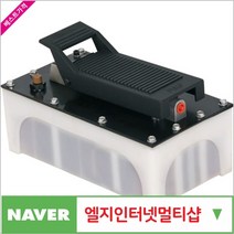 제이원공구 에어유압펌프 UD-A5101 책임공구