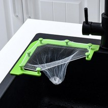 음식물쓰레기 거름망 싱크대 거치대 필터 처리기 잔반 모던 주방 정리 홀더 편리한 쓰레기통 짬