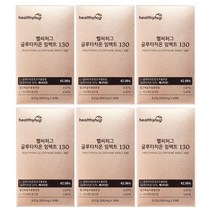 캐나다산 글루타치온 필름 9270mg 글루타치온최대함량 51% 고순도 콜라겐, 6개(180매)