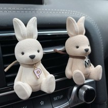 차량용 토끼 이니셜 석고 자동차 방향제, 토끼그레이, 필기체, 수선화, 1개