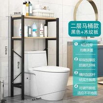 다용도 선반 실 드럼 세탁기 위 수납장 다이 앵글 거치대 통돌이 랙 건조기 베란다 발코니, 변기이중-거스러움-스크럽개