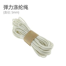 전시관 울타리 기둥 휀스 미술관 차단 전시 갤러리 펜스 홀 로프 격리봉 가드레일 안전바, 14 5m 로프 화이트