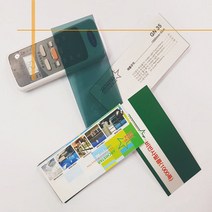 아키스타 창문썬팅지 쏠라필름 썬팅필름 비반사 유리시트지 30종 시트지, GN35녹색