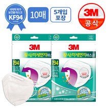 3M 황사 미세먼지 마스크 KF94 화이트 10개 (5입포장x2봉지), 단품, 단품