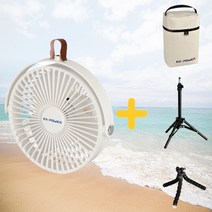 이엑스파워 휴대용선풍기 ETF-3 캠핑랜턴 타프팬 충전선풍기