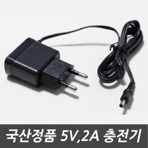 잉글리쉬무무탭 태블릿 (EMST) 전용 국산정품 5V2A 가정용충전기/아답터