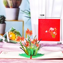 생일축하카드 팝업카드 메세지 세트3D 팝업 어머니의 날 카드 선물 꽃 꽃다, 26 Narcissus