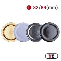 [MIR] 뚜껑_철캡(82mm_89mm), 100개, 82mm(골드)