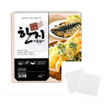 파샵 한지 기름종이 중30매 에어프라이어기름종이 종이호일생선굽기