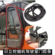 히타치 부품 굴삭기 휠터 의자 트랙 시트 hitachi zax60 70 120 용 굴삭기 부품 운전실 내부 씰 도어 씰 충돌 방지 스트립 가죽 스트립, 10m