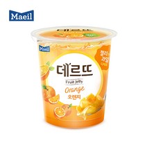 매일 데르뜨 오렌지(냉장) 130gX8개, 8개, 130g