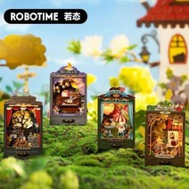 Ruotairuolaixi 비밀 정원 상자 극장 블라드 박스 우드 목제 수제 형 집 조립 보관 DIY 오두막, 4개 세트가 더 유리하다