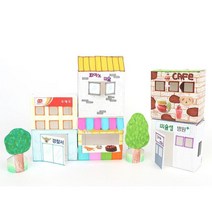 3종세트 우리동네 건물 만들기재료 놀이키트 수업 유아 엄마표, 1.3종세트