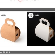 선물용 수제비누포장박스 손잡이 답례떡상자 크라프트 백일떡포장 케이스 화과자상자 가방, 기본, 브라운