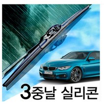 3중날 트리플 X 실리콘와이퍼 BMW 4시리즈 420d 420i 428i 430i 430d 435d 435i 440i M4 그란쿠페 컨버터블, 트리플X, F80/82(14년~20년) 600+450