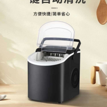 웨이브 가정 카페용 사무실 소형 15kg 얼음 제조기, 업그레이드 Haoyue White 자동 청소