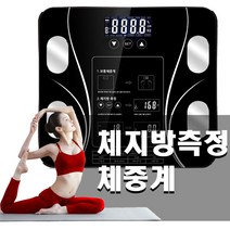 포멤버스 포멤버스 체지방체중계 체중계 몸무게측정기 몸무게 체지방계산기 디지털체중계 스마트체중계 정확한체중계 체지방측정기 인바디체중계 인바디측정 인바디검사 인바디측정기 스마트인바디체중계