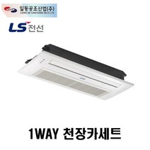 [일동공조] FC-1-1.5K FCU 천정카세트 1WAY, 우배관