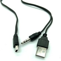 호환 2 인 1 블루투스 플레이어 휴대용 스피커 USB 케이블 잭 3.5mm AUX 남성 미니 5 핀 충전 데이터 라인, [01] 45cm, [01] Black