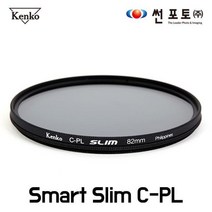 MFM139005SLIM 카메라 렌즈필터 SMART 겐코 46mm CPL, 단일옵션