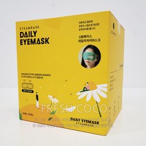 코스트코 스팀베이스 스팀 아이 마스크 20매