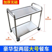 스텐 핸드 카트 철제 이동식 스테인리스 웨건 2단 3단 트롤리 선반 단체급식 업소용 영업용 코니스타 스테인리스 식당차 3층 카트 2층 식당 배달카트 식당 카트, 2층식당차라지사이즈(무자음)개