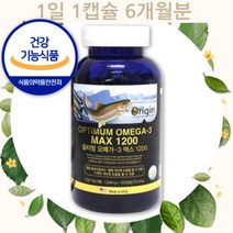 미국 정품 오리진 옵티멈 오메가3 맥스 비타민E 함유 6개월분 대용량 임산부 수험생, 상세페이지 참조, 상세페이지 참조