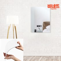 붙이는 가벼운 아크릴 유아 안전 벽부착 카페 거울 40X60 직사각 벽걸이거울 공주거울 간접거울