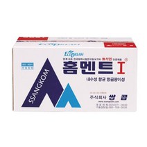 줄눈용 쌍곰 시멘트 몰탈 홈멘트1 2kg(10개입) 내장타일줄눈-2802EA, 본상품선택