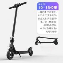 휴대용전동킥보드 접이식 나노휠 성인 전기킥보드 앉아서타는전동킥보드Aerlang 초경량 접이식 전기 스쿠터 성인 소형 휴대용 스쿠터 미니 전기 자동차 탄소 섬유 여성, 36v, 1-24v 라이트 럭셔리 업그레이드 h2방폭 휠소재